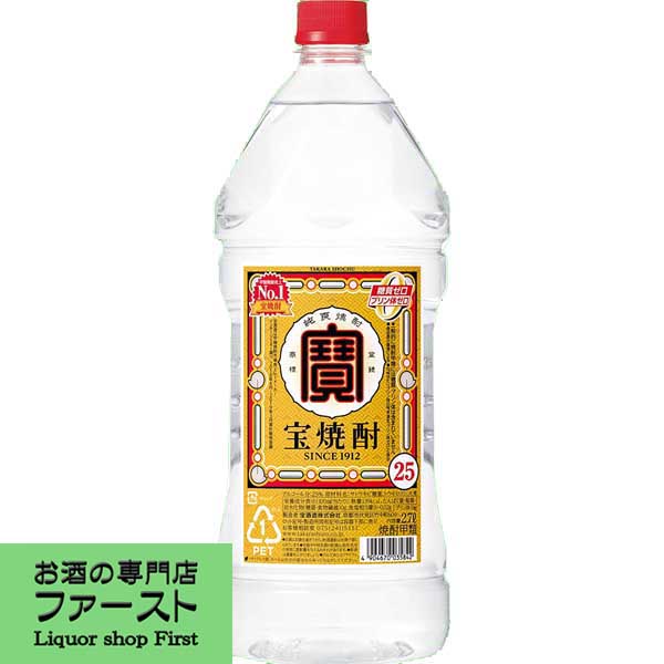 楽天市場】【究極の甲類焼酎】 亀甲宮(キンミヤ) 甲類焼酎 25度 1800ml(4) : お酒の専門店ファースト