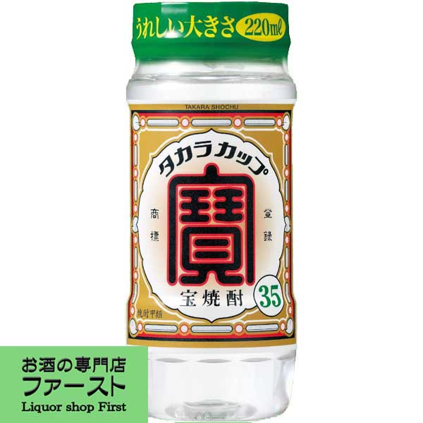 楽天市場】【究極の甲類焼酎】 亀甲宮(キンミヤ) 甲類焼酎 25度 1800ml(4) : お酒の専門店ファースト