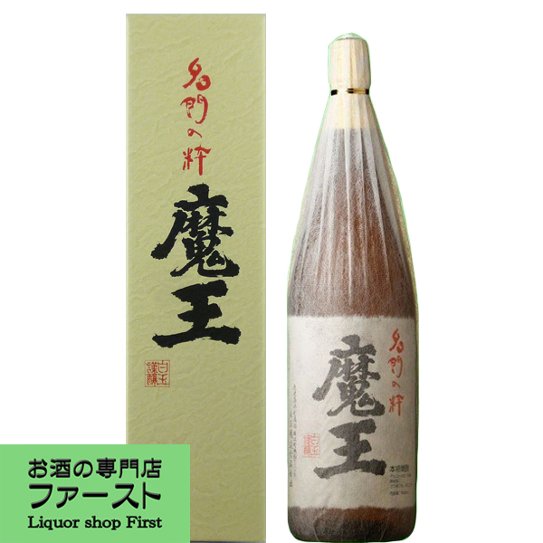 楽天市場】【プレゼントに！】 魔王 芋焼酎 25度 1800ml「蔵純正桐 