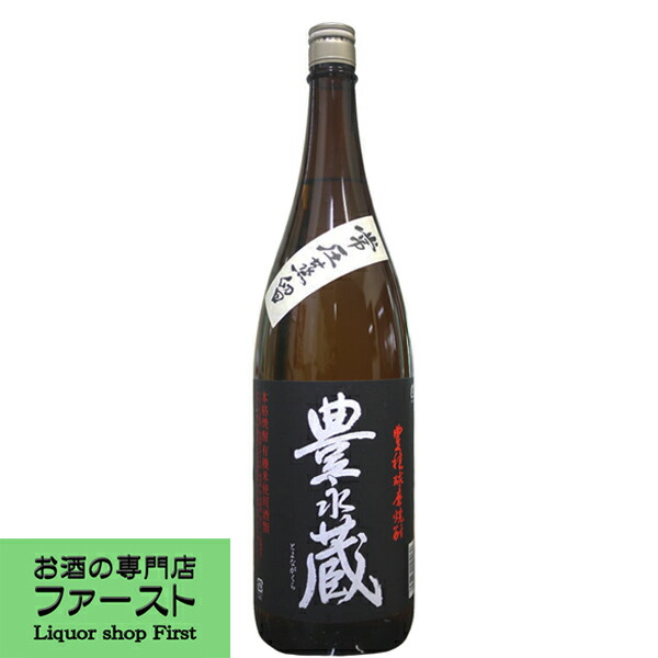 楽天市場】【全国酒類コンクール 特賞第一位受賞！】 房の露 しょうエクセレンス 三十年古酒ブレンド 樫樽貯蔵 米焼酎 35度 720ml(5) : お酒 の専門店ファースト