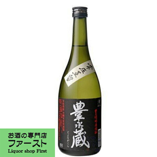 楽天市場】十四代 秘蔵 乙焼酎 25度 720ml 焼酎 高木酒造 山形県