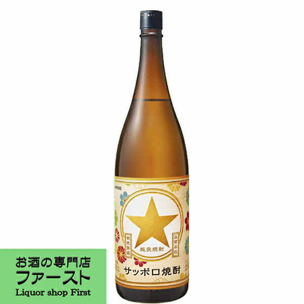 楽天市場】【究極の甲類焼酎】 亀甲宮(キンミヤ) 甲類焼酎 25度 1800ml(4) : お酒の専門店ファースト