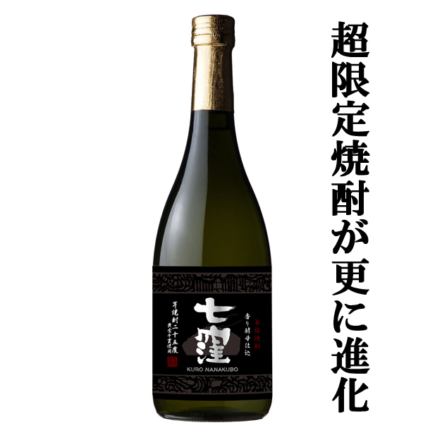 【楽天市場】【大量入荷！】 佐藤 白 白麹 芋焼酎 25度 720ml : お酒 