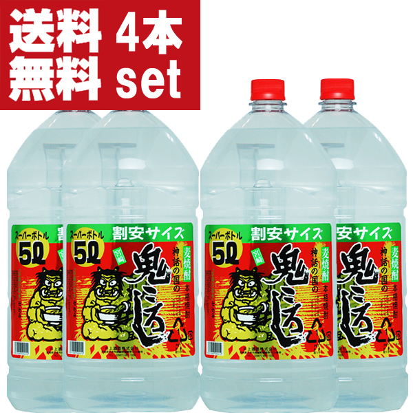 開店祝い 井上 鬼ころし 麦焼酎 25度 5000mlペット 大容量 業務用 1ケース 4本入り 北海道 沖縄は送料 980円 6 お酒の専門店ファーストw お歳暮 E Compostela Gob Mx