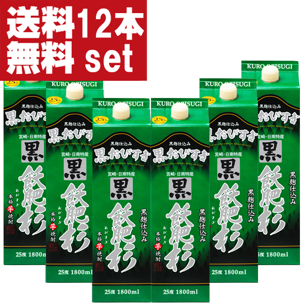 黒飫肥杉 黒麹 芋焼酎 20度 1800mlパック 2ケース 12本入り 北海道 沖縄は送料 980円 6 上品な