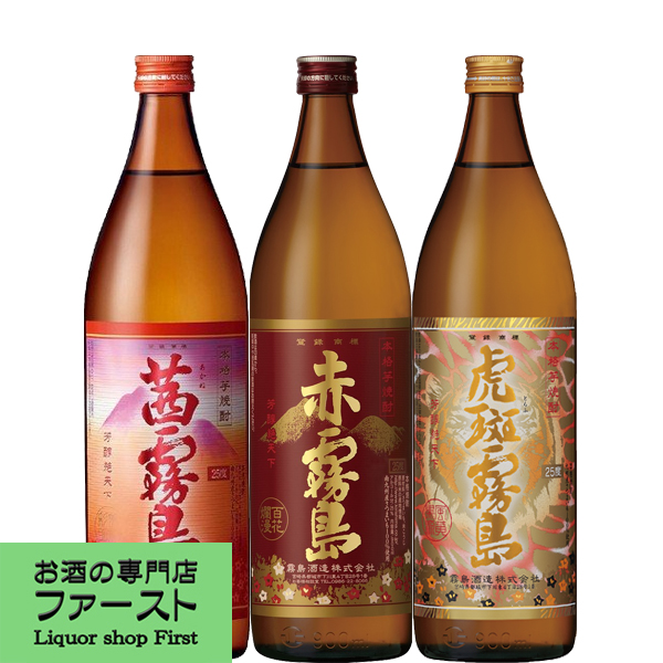 【楽天市場】【送料無料・芋焼酎 飲み比べセット！】 究極の贅沢