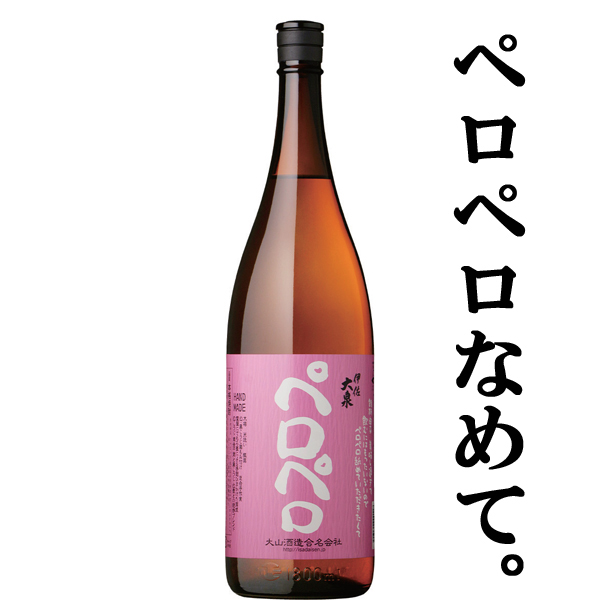 楽天市場】【ライチのような香りと優しい甘み！】 さつま無双 乙女桜 紅乙女芋 芋焼酎 25度 1800ml : お酒の専門店ファースト