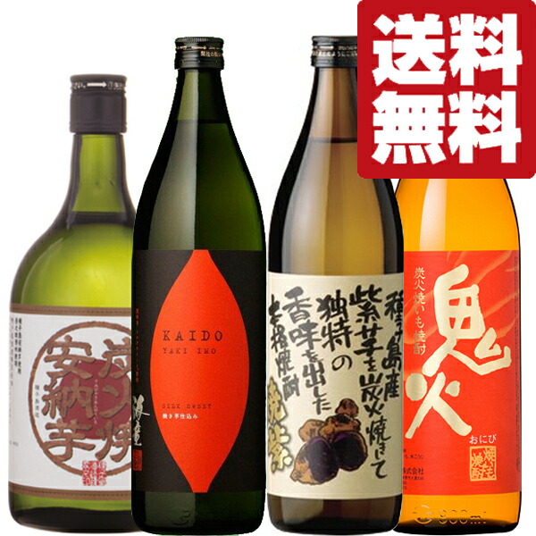 楽天市場】【送料無料！】【注文殺到の為、1ケース迄】 寿百歳 百 芋焼酎 10年オーク樽熟成米焼酎ブレンド 36度 360ml(1ケース/12本入り)( 北海道・沖縄は送料+980円) : お酒の専門店ファースト