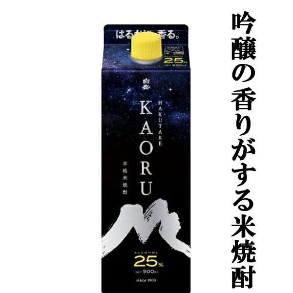 楽天市場】【全国酒類コンクール 特賞第一位受賞！】 房の露 しょうエクセレンス 三十年古酒ブレンド 樫樽貯蔵 米焼酎 35度 720ml(5) : お酒 の専門店ファースト