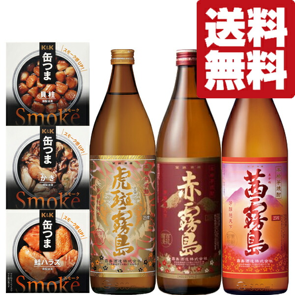 楽天市場】【送料無料！】 KK 国分 お酒のあてに！ 日本酒・焼酎・ワイン・ウイスキーに合う 人気上位が勢ぞろい 缶つま 6缶セット(北海道・沖縄は配送不可)(4)  : お酒の専門店ファースト