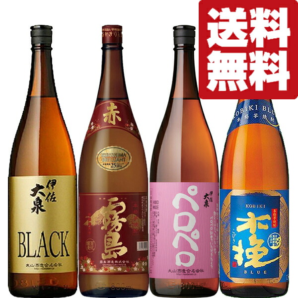 赤霧島入り 最高峰の芋焼酎 1800ml 4本セット 北海道 沖縄は送料 980円 人気新品入荷