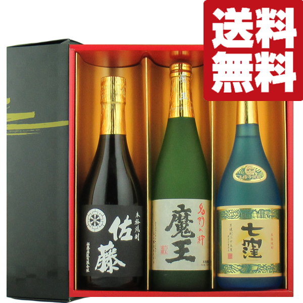楽天市場】【送料無料・芋焼酎 ギフトセット】 幻の焼酎「魔王」 VS