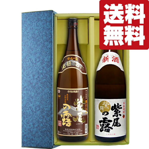 楽天市場】芋焼酎ギフト Rosydrop バラ色のしずく原酒 赤芋・白芋同時