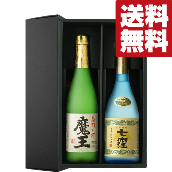 2021激安通販 □□赤霧島 黒霧島 白霧島全て入った 芋焼酎 900ml×3本