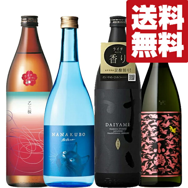 日本酒 焼酎 720ml900ml ウイスキー ワインなど品揃えが豊富 北海道 合計4本セット 沖縄は送料+980円 甘み感じるほっこり焼き芋焼酎  芋焼酎のイメージ一新 予約 ウイスキー