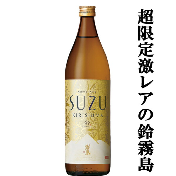 【楽天市場】【送料無料！】【注文殺到の為、1ケース迄】 寿百歳 百 芋焼酎 10年オーク樽熟成米焼酎ブレンド 36度 360ml(1ケース/ 12本入り)(北海道・沖縄は送料+980円) : お酒の専門店ファースト