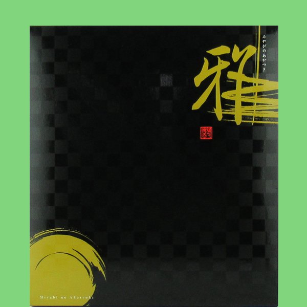 市場 送料無料 焼酎 1本 白玉の露 720ml×3本セット 2本 全て魔王の蔵が製造 ギフトセット 魔王