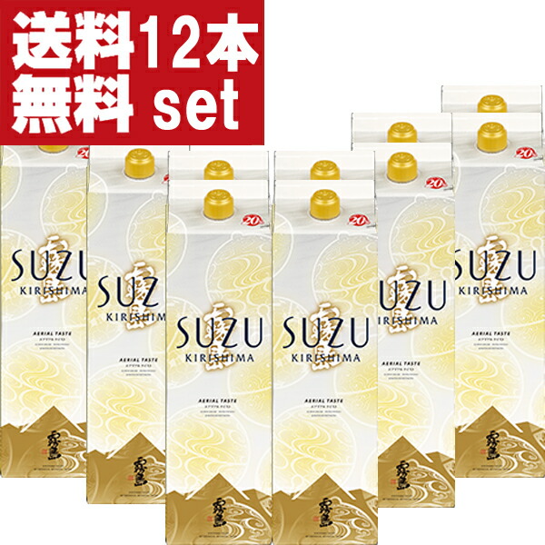 楽天市場】限定特価 SUZUKIRISIMA すずきりしま 20度 1800mlパック