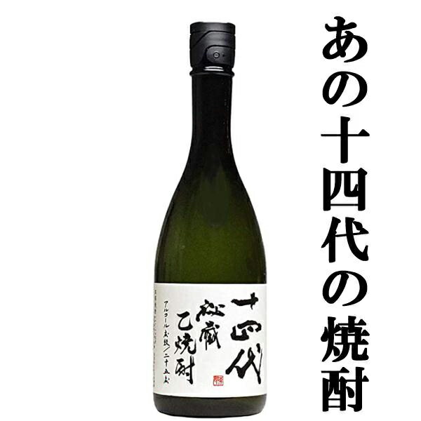 【5本セット】かめ壺焼酎 村尾 ANA 村尾 【超限定！】 村尾 芋焼酎 かめ壺仕込み ANAラベル 25度