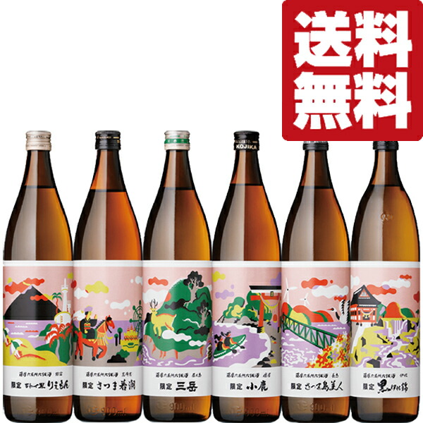 焼酎6本 1円~【6本セット】焼酎各種（達磨焼酎 六調子 ろくちょうし 25度