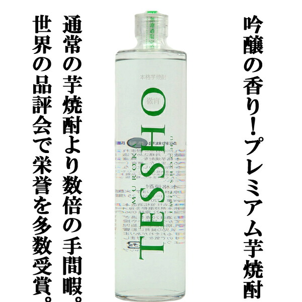 焼酎　百年の孤独、山ねこ 百年の孤独×きろく×山ねこセット 紙袋付 | 黒木本店 | 酒専門店鍵や