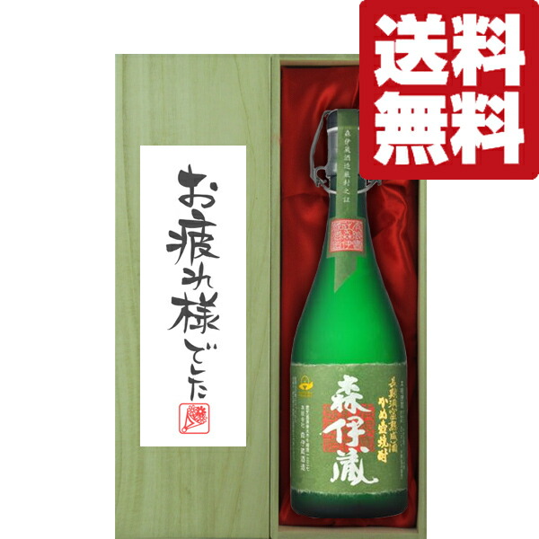 O-562未開栓【森伊蔵 楽酔喜酒 長期熟成古酒 芋焼酎 25度 600ml】 楽天市場】【レトロ】長期熟成酒 楽酔喜酒 森伊蔵 1997年 25度