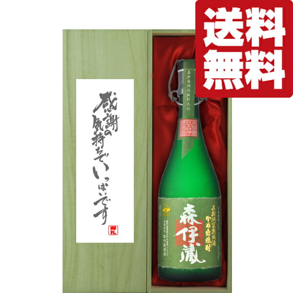 極上 森伊蔵 Amazon.co.jp: 森伊蔵 極上 芋焼酎 25度 720ml 鹿児島県産