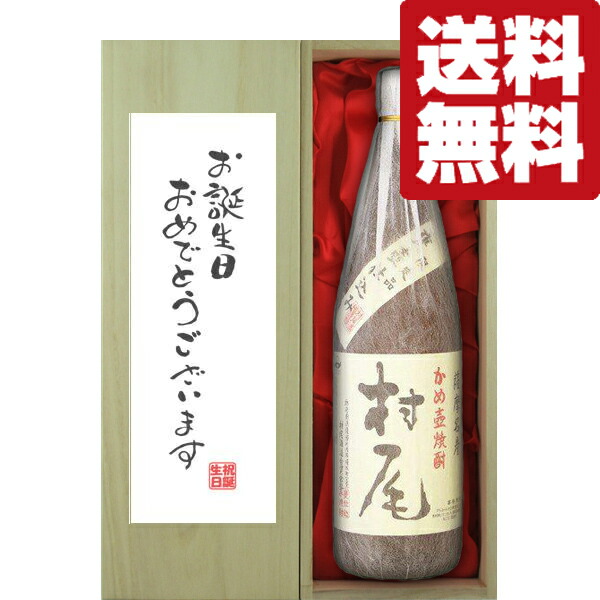 楽天市場】【大量入荷！】【極少量生産！杜氏村尾さんこだわりの