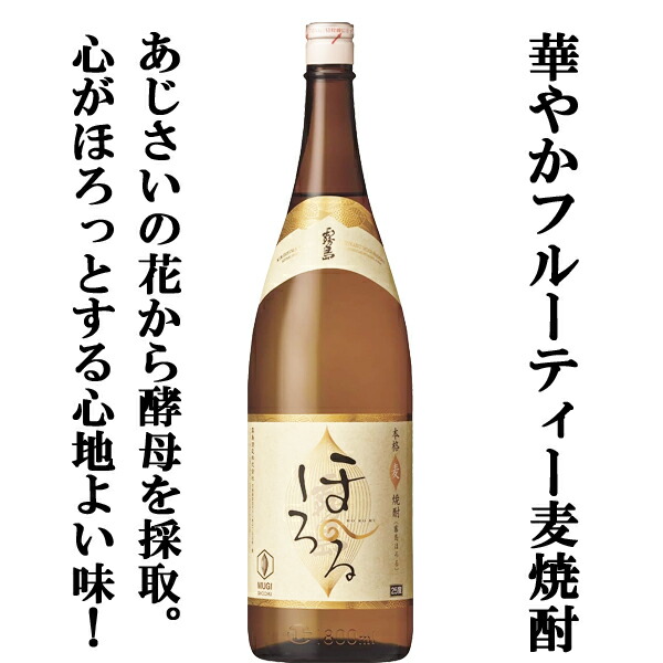 楽天市場】【まるでウイスキーのような熟成焼酎！】 研醸 梟