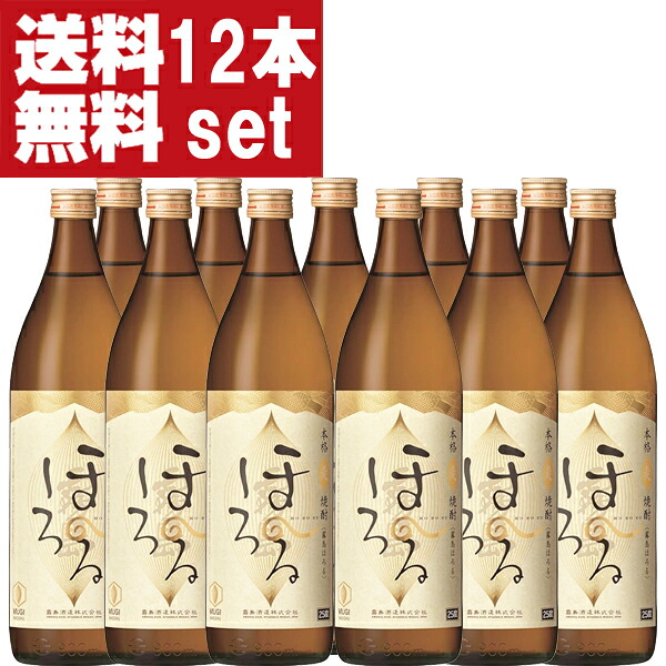 【送料無料！】【フルーティー麦焼酎！】　霧島　ほろる　麦焼酎　あじさい酵母使用　25度　900ml(1ケース/12本入り)(北海道・沖縄は送料+990円)｜お酒の専門店ファースト