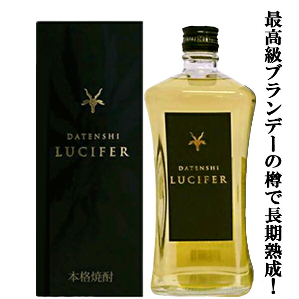 楽天市場】【☆数量限定特価！】【サントリーご自慢の高級ブランデー