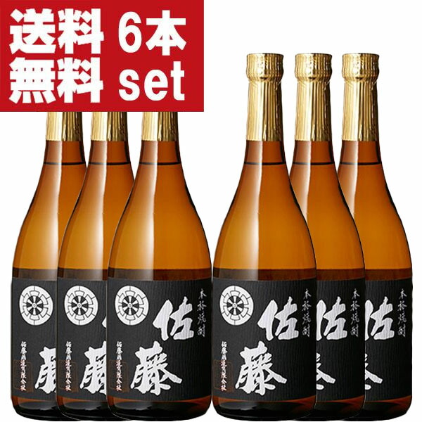 楽天市場】【大量入荷！】【キング・オブ・焼酎！焼酎の最高峰