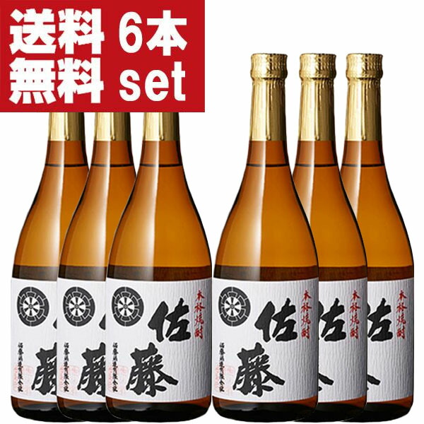楽天市場】【大量入荷！】【佐藤黒の白麹仕込み版！こちらも大人気