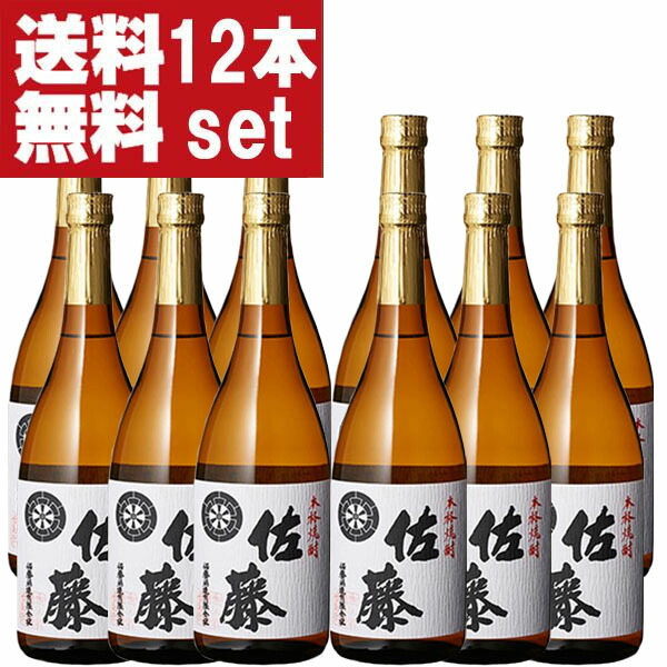 楽天市場】【大量入荷！】【佐藤黒の白麹仕込み版！こちらも