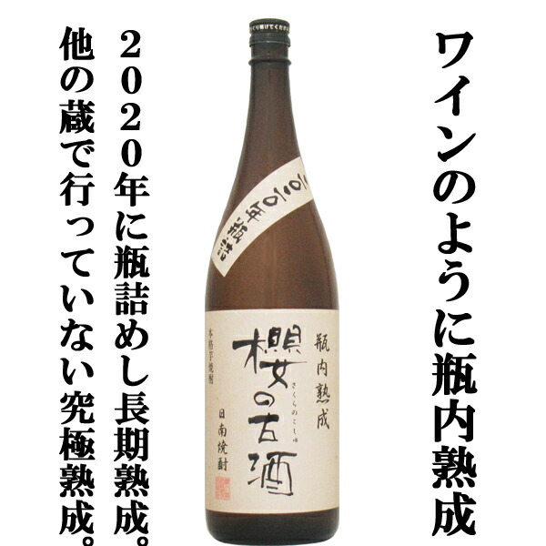 楽天市場】【大量入荷！】【極少量生産！杜氏村尾さんこだわりの