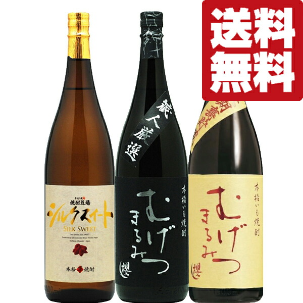 楽天市場】【決算処分！20％OFF】焼酎 飲み比べセット 720ml瓶 5本組