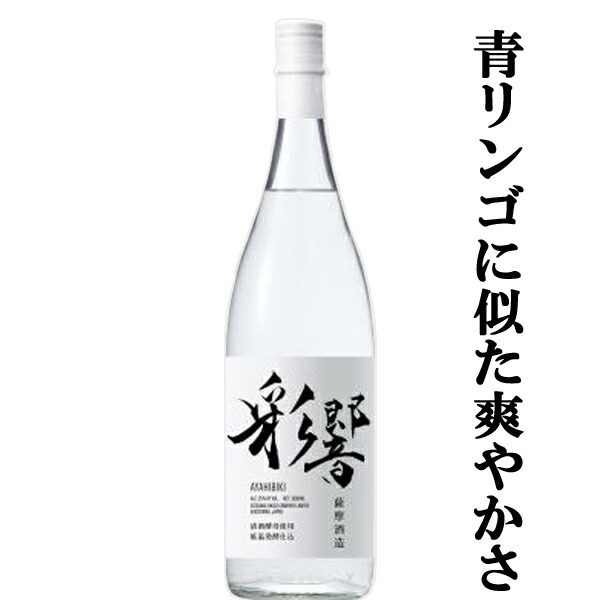 【新品】村尾 甕壺仕込 1800ml 村尾 25度 1800ml 芋焼酎 : オーリックヤフー店 - 通販 - Yahoo
