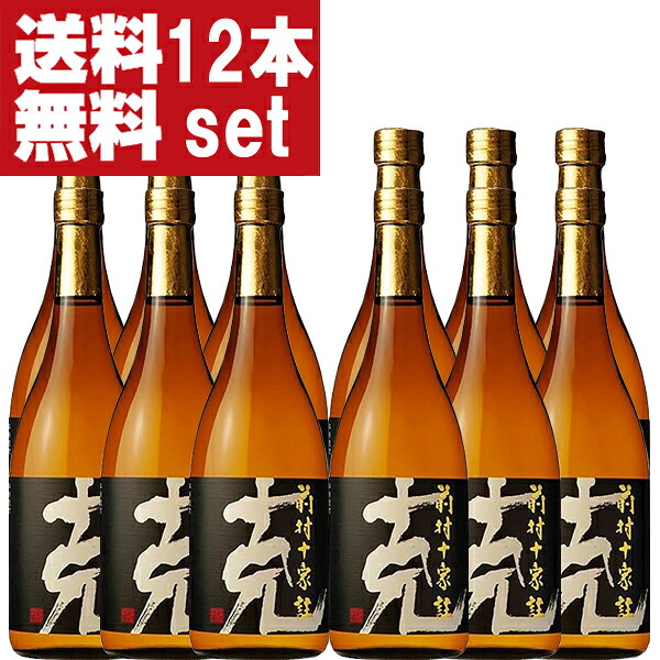 【送料無料!】【100ml×2本プレゼント!】【魔王杜氏が手掛けた!】 克 前村十家註 芋 25度 720ml瓶(1ケース/12本入り)(北海道・沖縄は送料+990円)|お酒の専門店ファースト