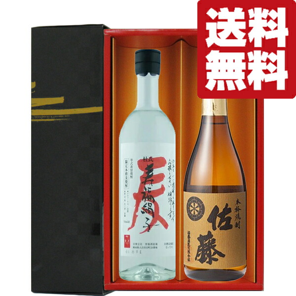 【送料無料・焼酎　ギフトセット】　佐藤が入った！兼八や中々より旨いと評判の熟成麦焼酎　720ml×2本(雅・豪華ギフト箱入り)(北海道・沖縄は送料+990円)