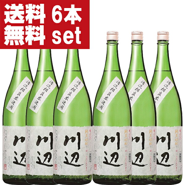 【送料無料!】【Kura Masterプラチナ賞受賞！】　繊月　川辺　限定　米焼酎　25度　1800ml(1ケース/6本入り)(北海道・沖縄は送料+990円)