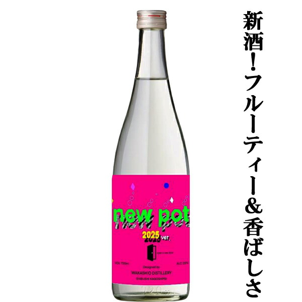 楽天市場】【限定入荷しました！】【ワイン酵母仕込みでフルーティーな