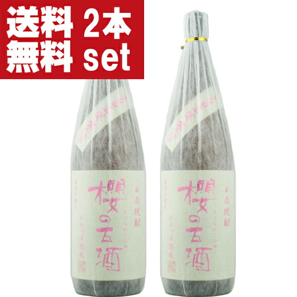 楽天市場】【終売品】古酒 櫻井 21号タンクにて貯蔵 芋 25度 1800ml
