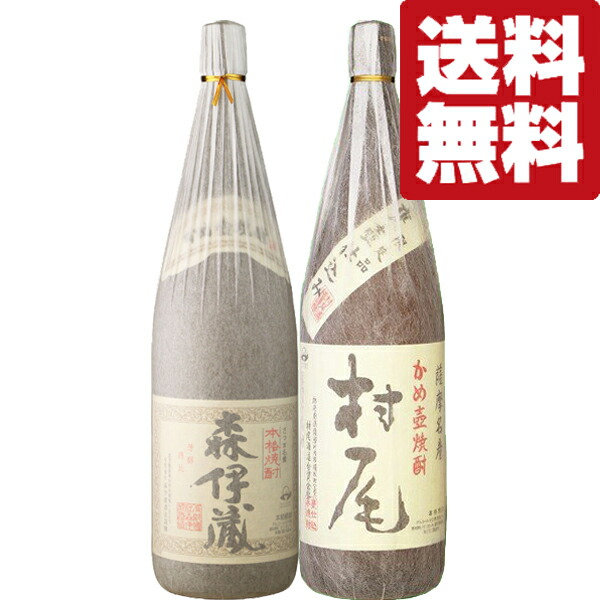 楽天市場】焼酎 森伊蔵【伝説の焼酎】錦江 一升瓶 1800ml 25° お父さん