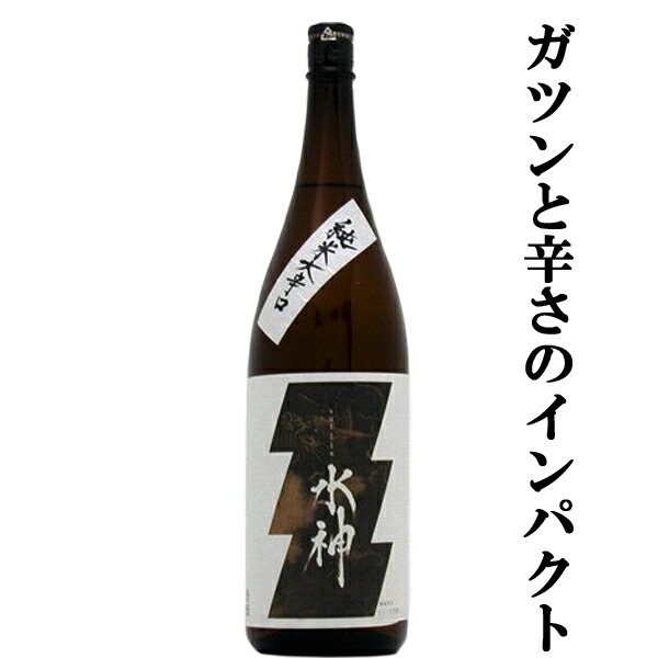 楽天市場】沢の鶴 米だけの酒 パック 180ml(1ケース/30本入り)(1) : お酒の専門店ファースト