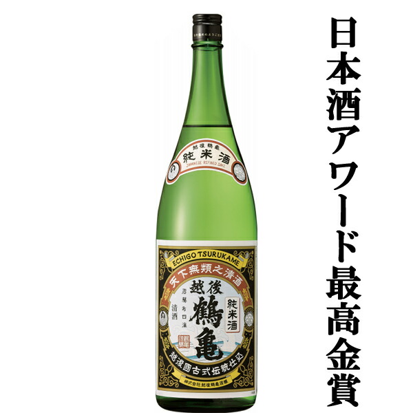 楽天市場】【限定入荷しました！】【争奪戦開始！蔵限定たったの2000本！】 蓬莱 幻とは、手に入らぬこと 生酒・原酒 飛騨ほまれ 精米歩合68％  720ml(生酒) : お酒の専門店ファースト