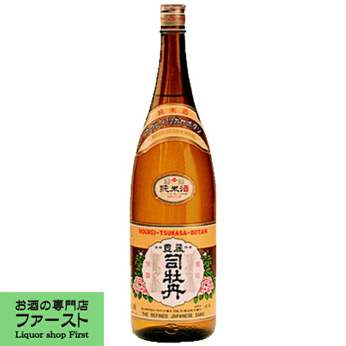 激安通販専門店 司牡丹 上撰本醸造 金凰 1.8L 1800ml × 6本 ケース販売 司牡丹酒造 高知県 fucoa.cl