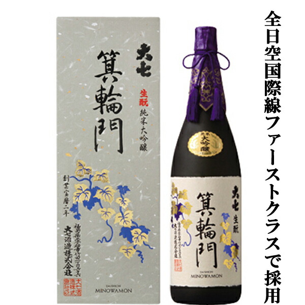 楽天市場】【日経新聞ランキング1位の高評価を獲得！】 大七 純米生もと 720ml(1) : お酒の専門店ファースト