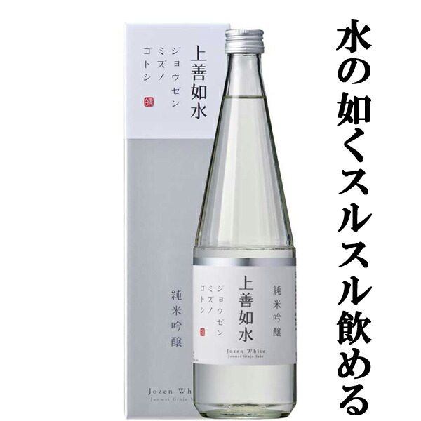 楽天市場】【新潟県産のお米を100％使用！】 越の寒中梅 純米吟醸 新潟県産米100％使用 精米歩合55％ 1800ml(1) : お 酒の専門店ファースト