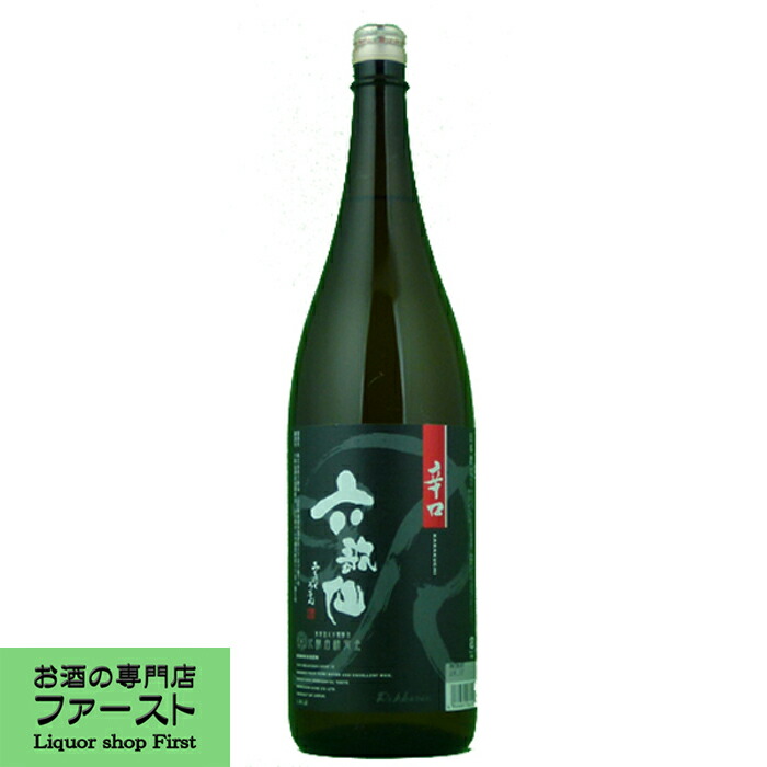 1.8L日本酒６本セット 選べる4銘柄】日本酒6本セット 1800ml×6本 数量限定