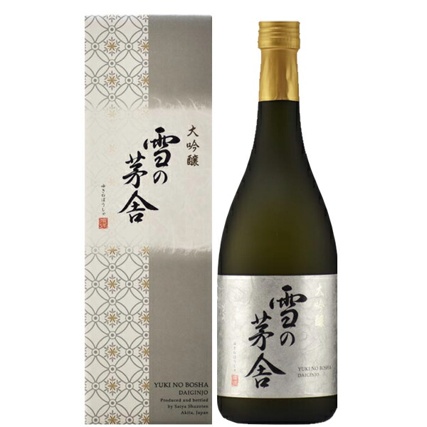 楽天市場】「ワイングラス日本酒アワード2年連続金賞」 北秋田 大吟醸 山田錦100％使用 720ml(2)(○3) : お酒の専門店ファースト